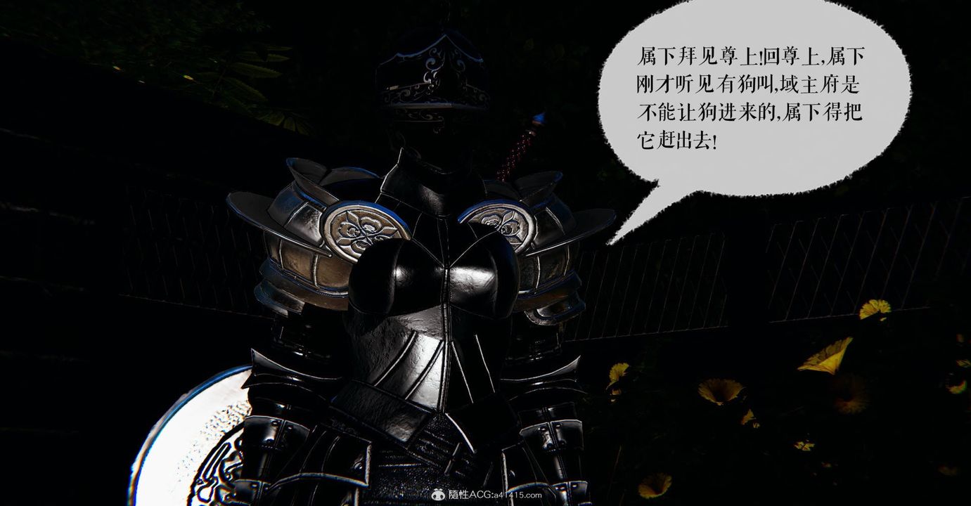 [3D]魔尊归来[龙魂第二部]番外篇-母女性奴01