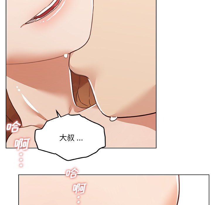 恋你如初恋第98话