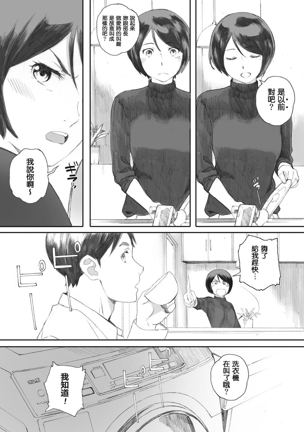 [荒井启]群青群像[心血来潮的村民渣重嵌][DL版][荒井启]群青群像[心血来潮的村民渣重嵌][DL版]