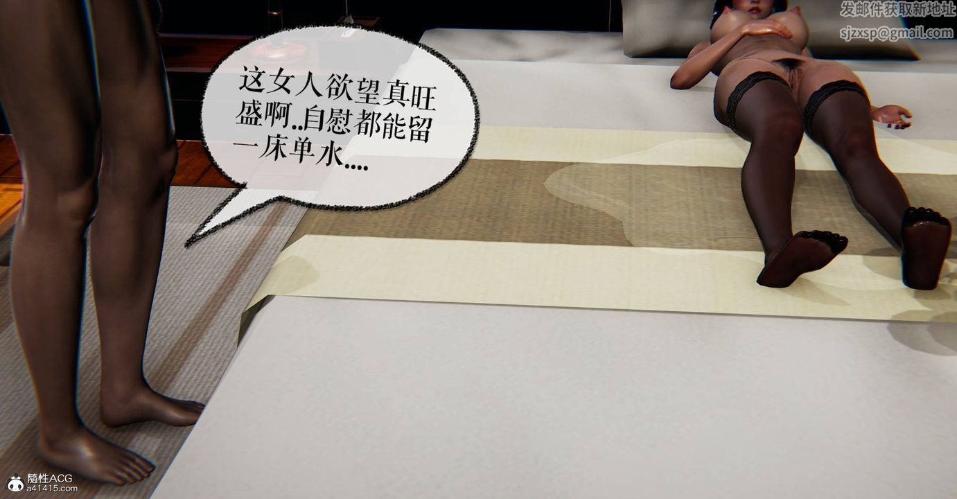 [3D]魔尊归来[龙魂第二部]番外篇-母女性奴01