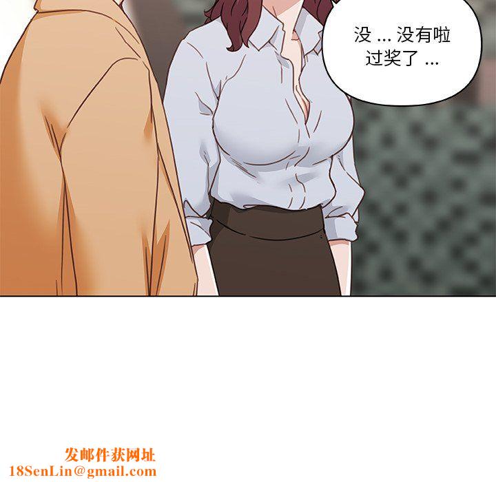 恋你如初恋第98话