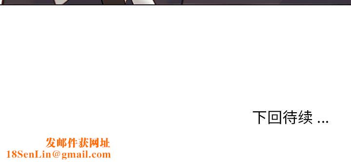 恋你如初恋第98话