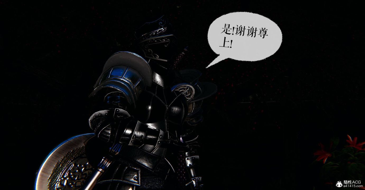 [3D]魔尊归来[龙魂第二部]番外篇-母女性奴03