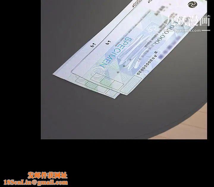 江南罗曼史第85话-洪会长的老公李强百