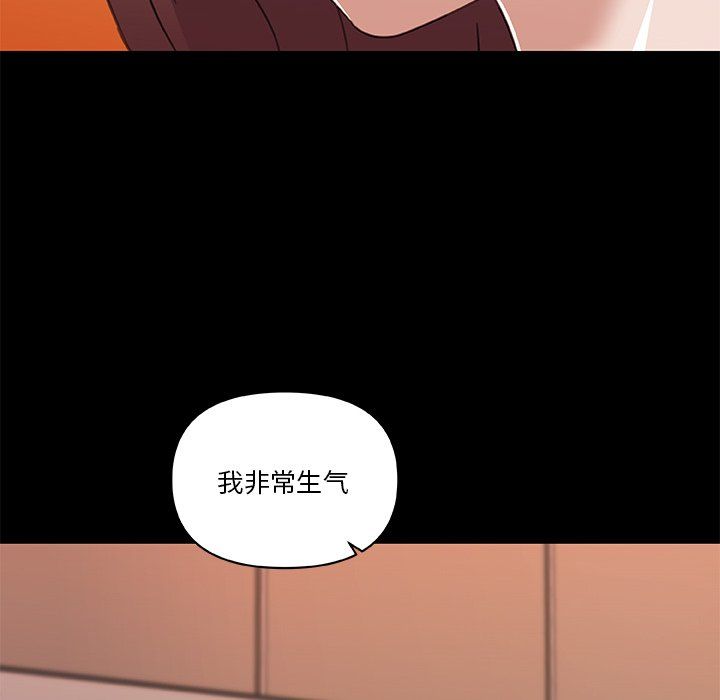 恋你如初恋第99话