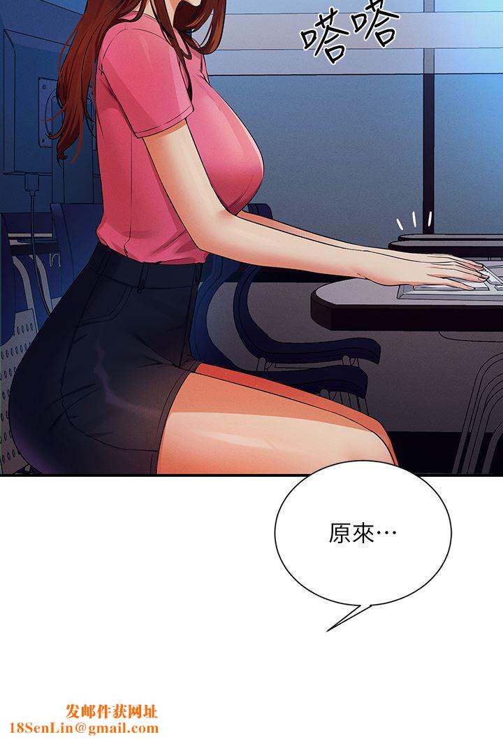 谁说理组没正妹?第74话-好姊姊带你上天堂