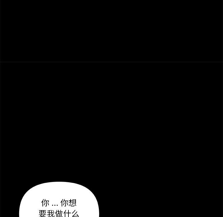 恋你如初恋第100话最终话