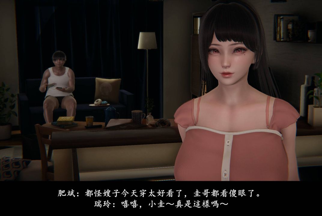 [3D]抹茶回忆录_临时女友篇+大学篇+洗浴兼职篇临时女友篇01