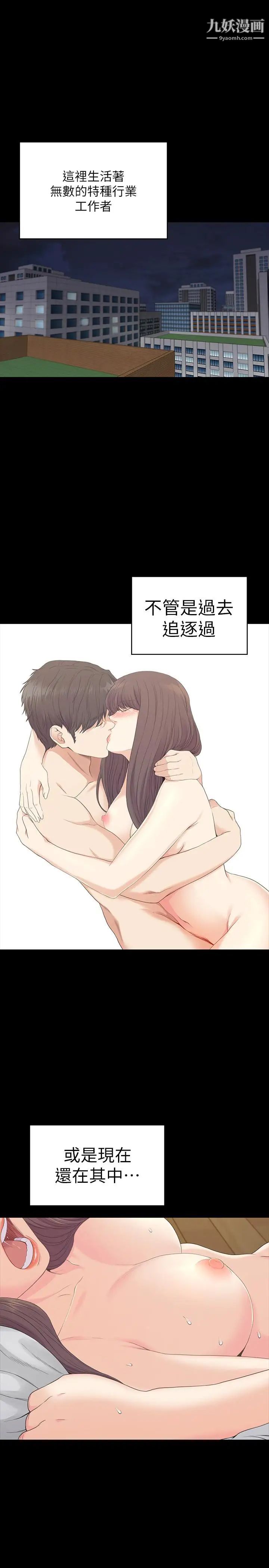 江南罗曼史最终话-梦想中的罗曼史