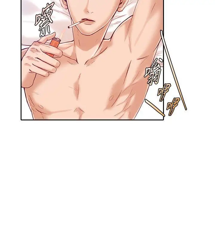 狼爪下的少女第12话