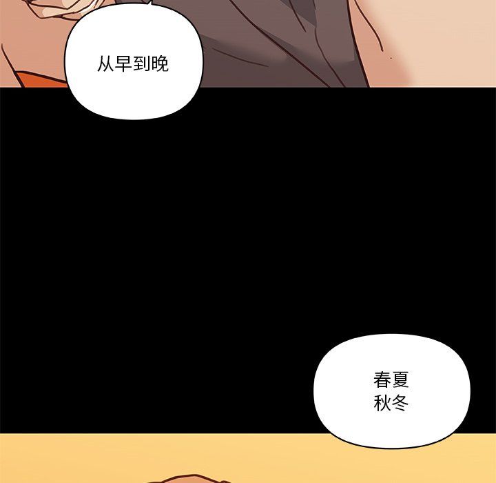 恋你如初恋第100话最终话
