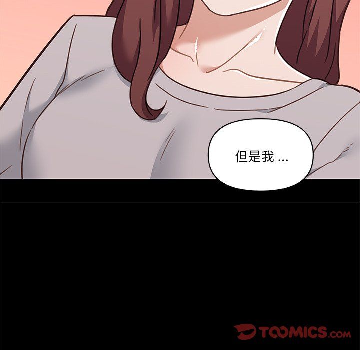 恋你如初恋第100话最终话