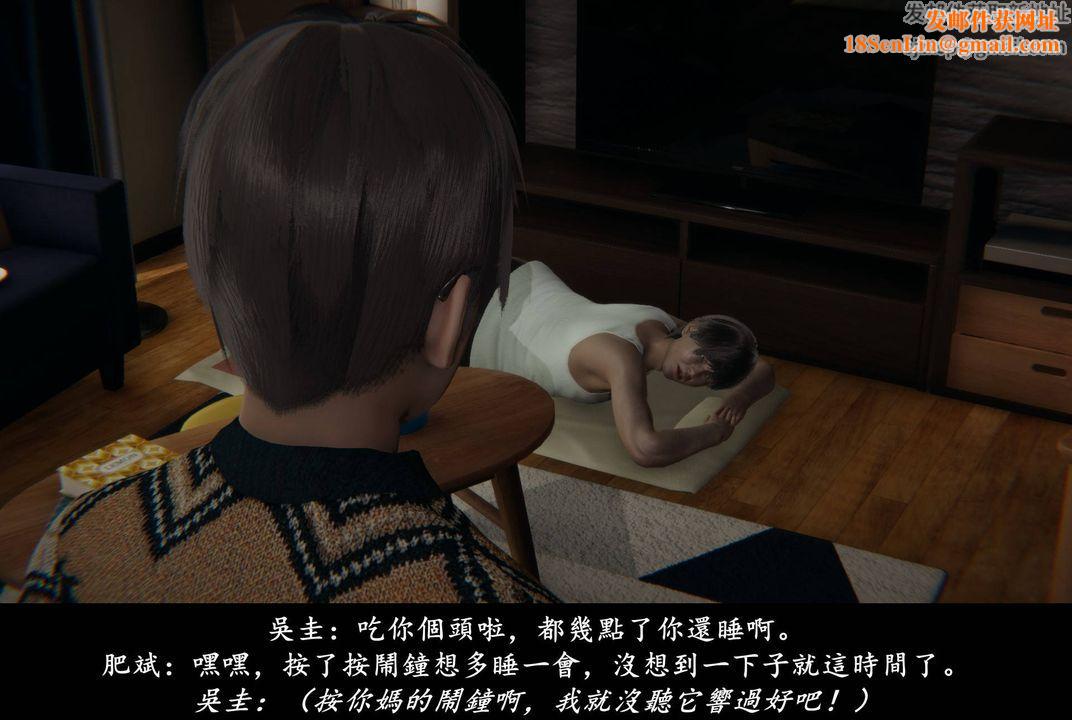 [3D]抹茶回忆录_临时女友篇+大学篇+洗浴兼职篇临时女友篇01