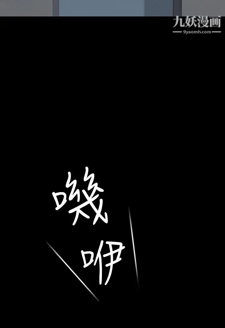 退货女友第1话-通知分手后就消失的女人