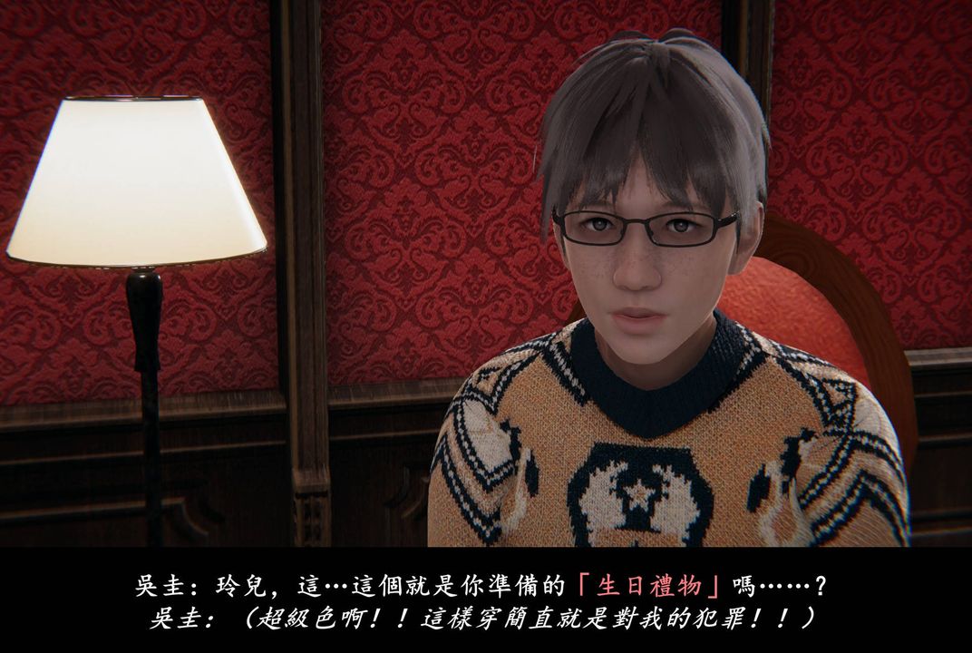 [3D]抹茶回忆录_临时女友篇+大学篇+洗浴兼职篇临时女友篇01