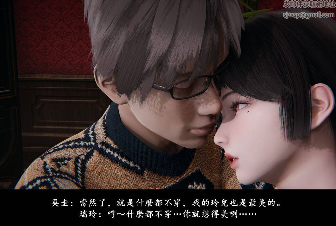 [3D]抹茶回忆录_临时女友篇+大学篇+洗浴兼职篇临时女友篇01