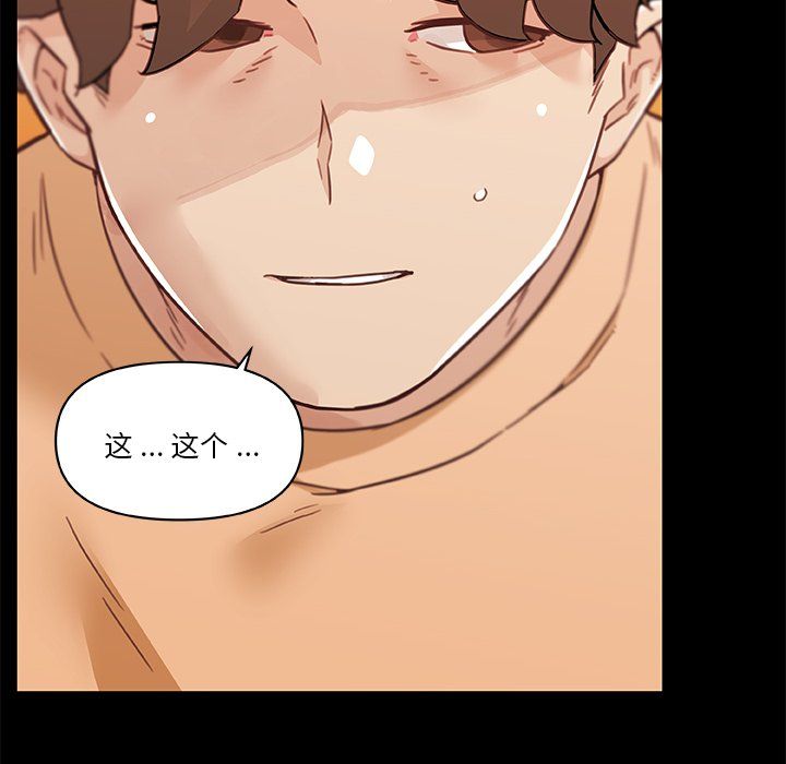 恋你如初恋第100话最终话