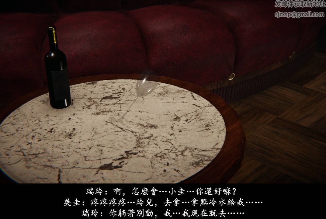 [3D]抹茶回忆录_临时女友篇+大学篇+洗浴兼职篇临时女友篇01