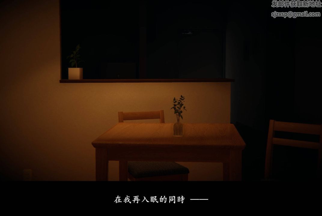 [3D]抹茶回忆录_临时女友篇+大学篇+洗浴兼职篇临时女友篇02