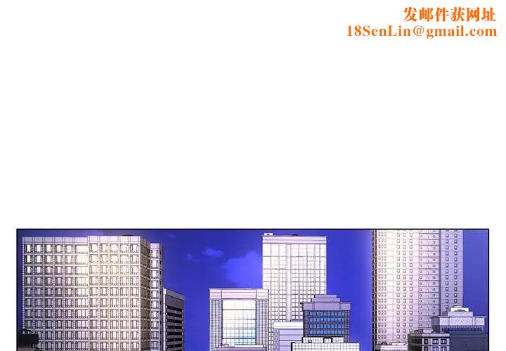 哥哥怀中的初恋第1话