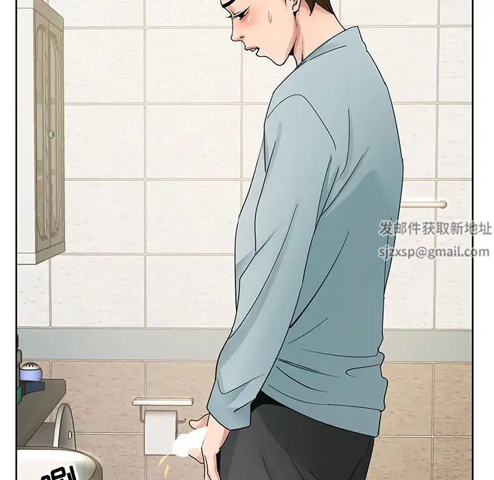 哥哥怀中的初恋第1话