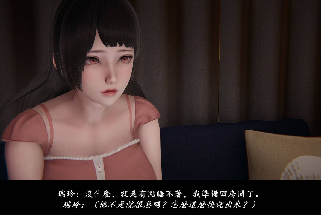 [3D]抹茶回忆录_临时女友篇+大学篇+洗浴兼职篇临时女友篇02