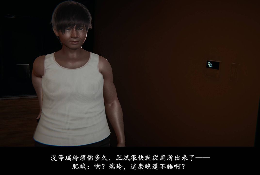 [3D]抹茶回忆录_临时女友篇+大学篇+洗浴兼职篇临时女友篇02