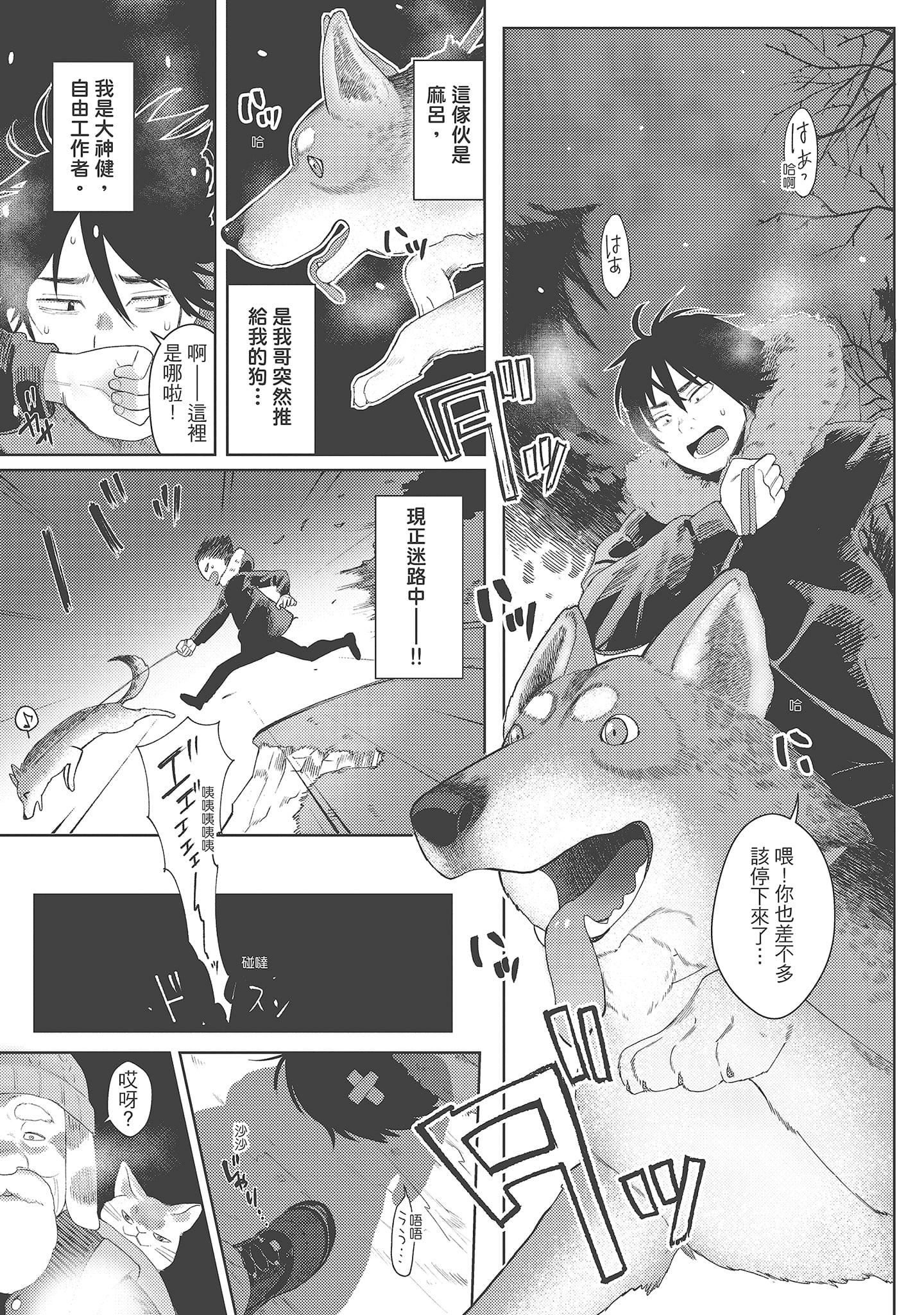 [塩おにんこ]ここでシちゃお[中国翻訳][DL版][塩おにんこ]ここでシちゃお[中国翻訳][DL版]