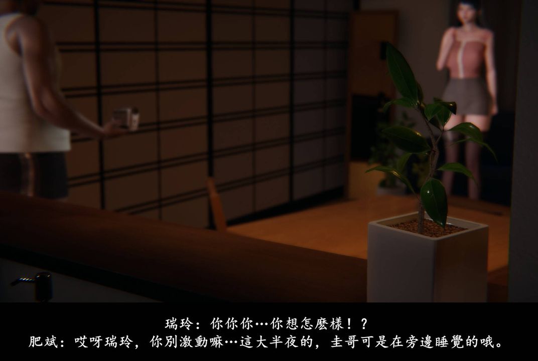 [3D]抹茶回忆录_临时女友篇+大学篇+洗浴兼职篇临时女友篇02