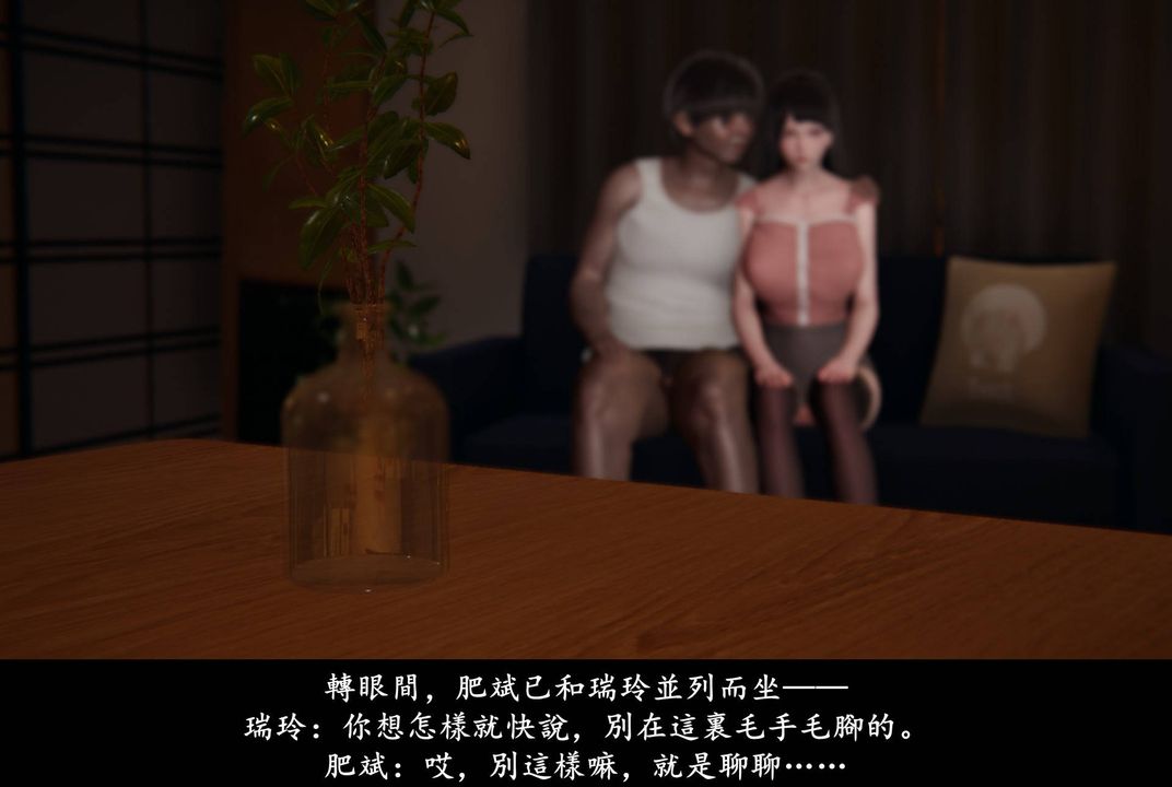 [3D]抹茶回忆录_临时女友篇+大学篇+洗浴兼职篇临时女友篇02