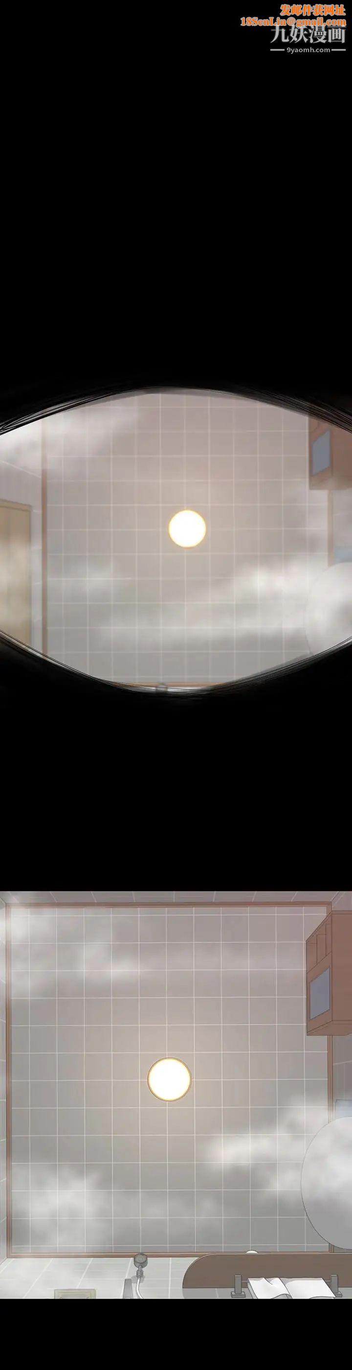 退货女友第3话-惊人的技巧