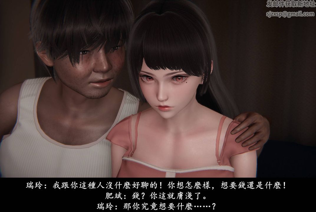 [3D]抹茶回忆录_临时女友篇+大学篇+洗浴兼职篇临时女友篇02