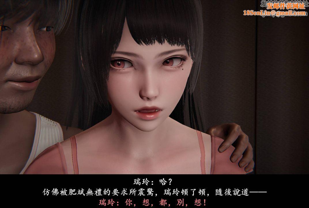 [3D]抹茶回忆录_临时女友篇+大学篇+洗浴兼职篇临时女友篇02