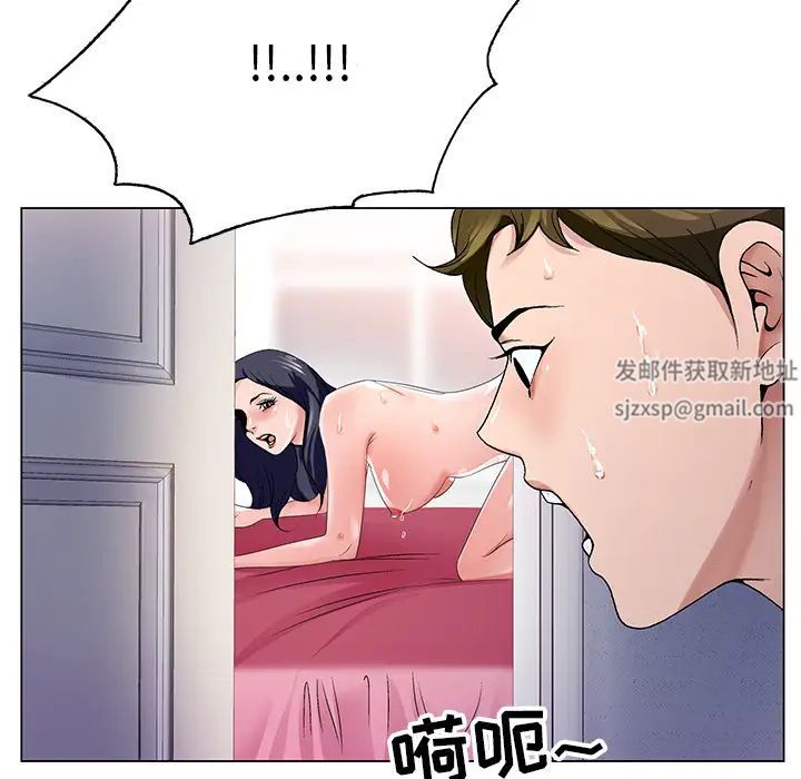 哥哥怀中的初恋第1话