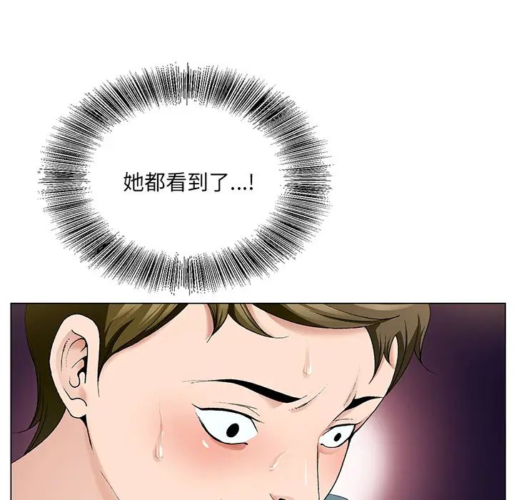 哥哥怀中的初恋第1话