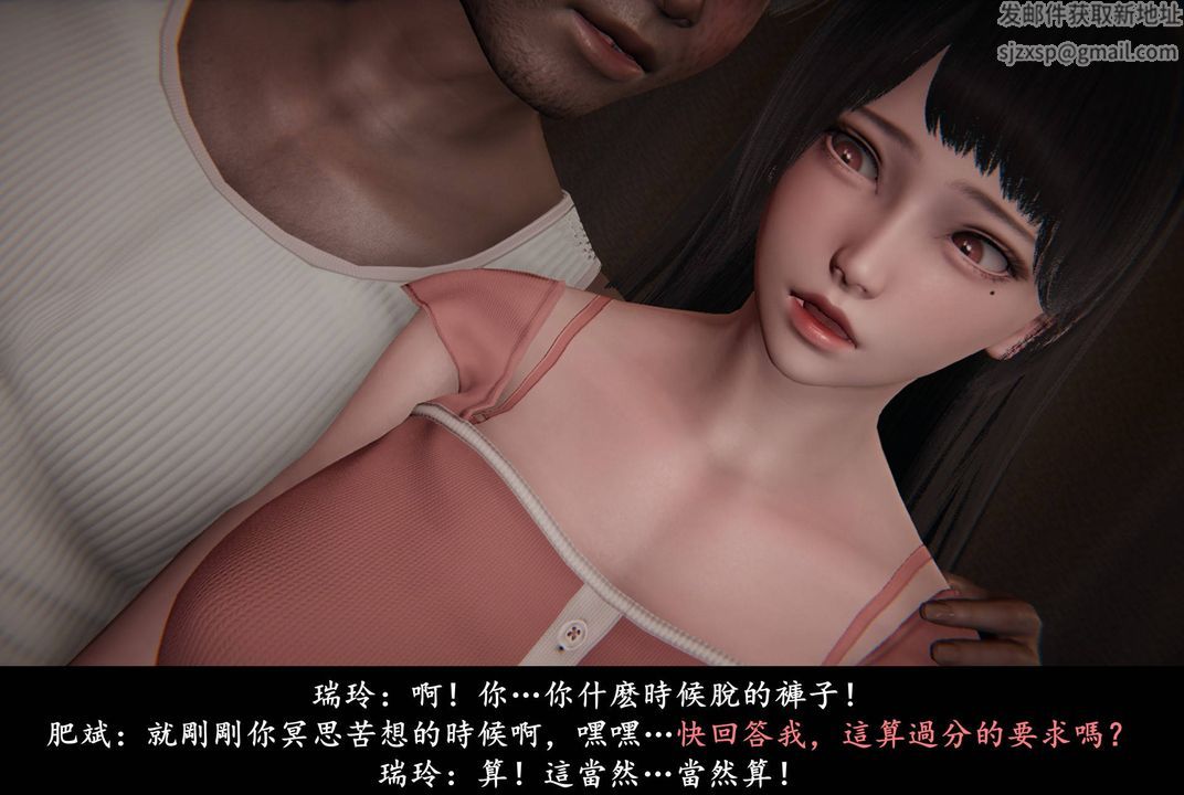 [3D]抹茶回忆录_临时女友篇+大学篇+洗浴兼职篇临时女友篇02