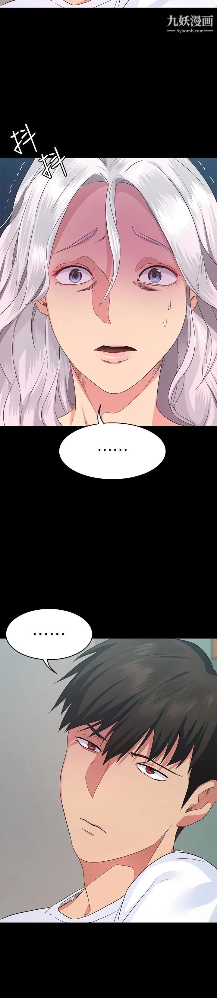 退货女友第3话-惊人的技巧