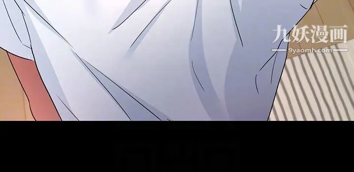 退货女友第3话-惊人的技巧