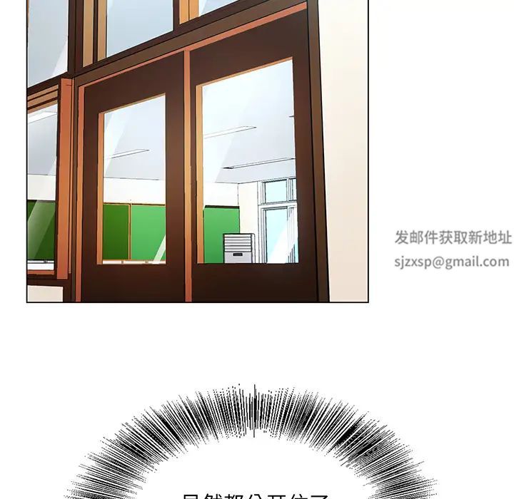 哥哥怀中的初恋第1话