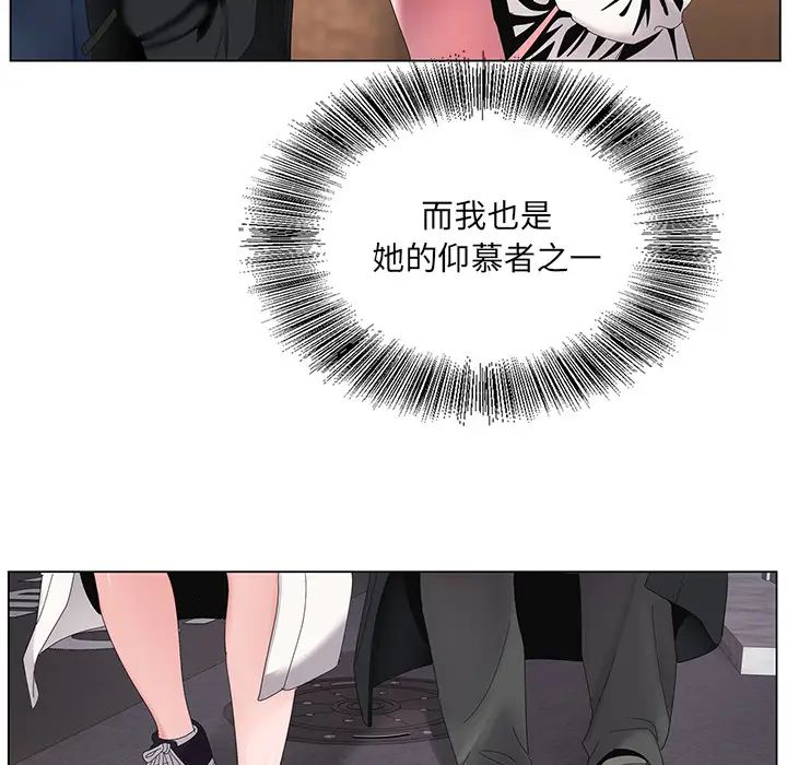 哥哥怀中的初恋第1话