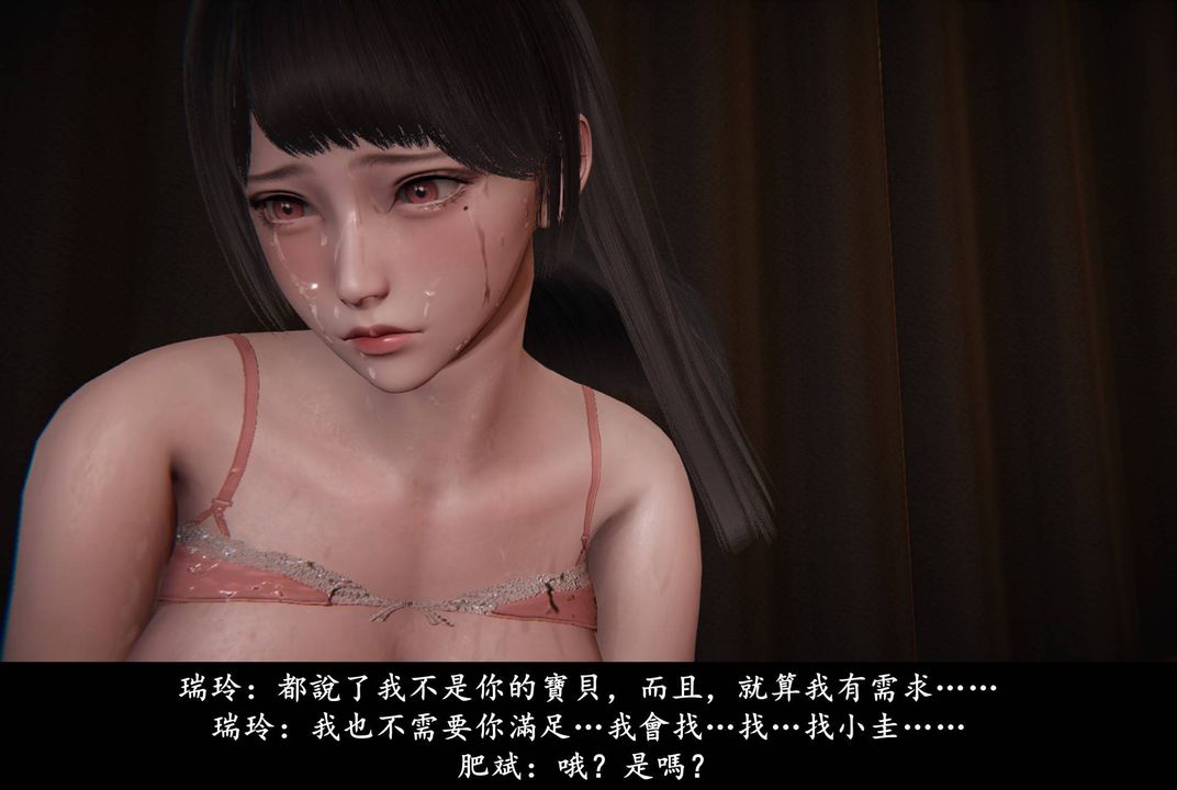 [3D]抹茶回忆录_临时女友篇+大学篇+洗浴兼职篇临时女友篇02