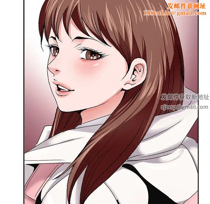 哥哥怀中的初恋第1话