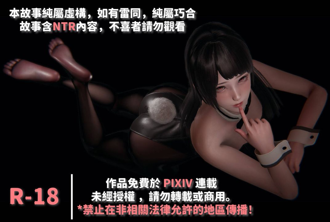 [3D]抹茶回忆录_临时女友篇+大学篇+洗浴兼职篇临时女友篇03