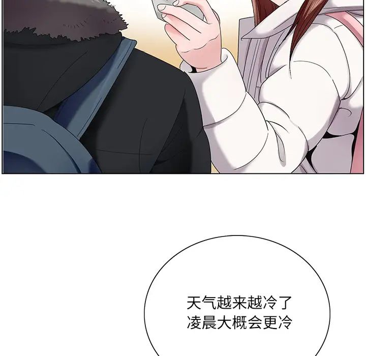 哥哥怀中的初恋第1话