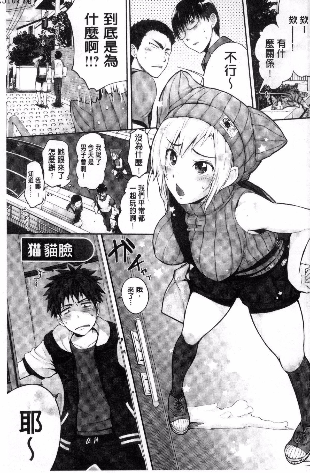 [黒越阳]じゅんむす[黒越阳]じゅんむす