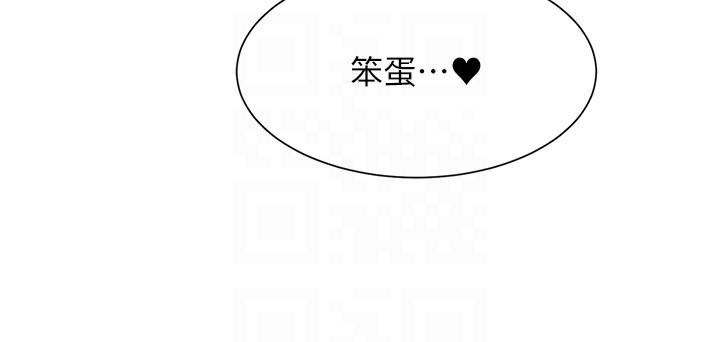 谁说理组没正妹?第80话-想射哪里都没问题♥