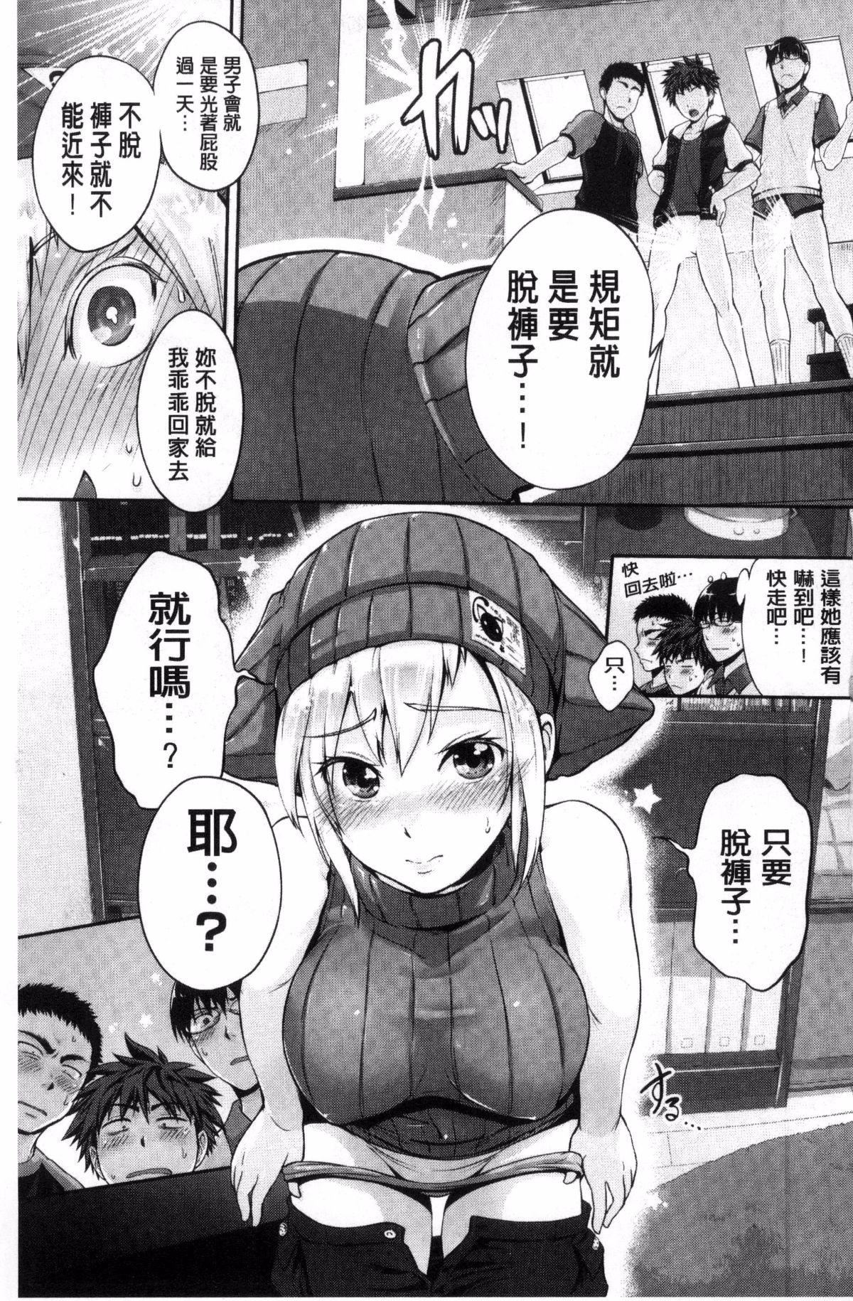 [黒越阳]じゅんむす[黒越阳]じゅんむす