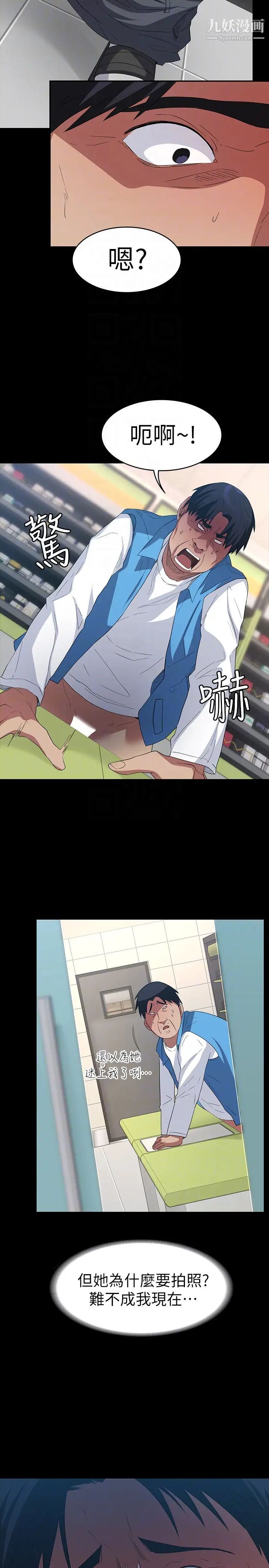 退货女友第5话-现在可以一起住了吧