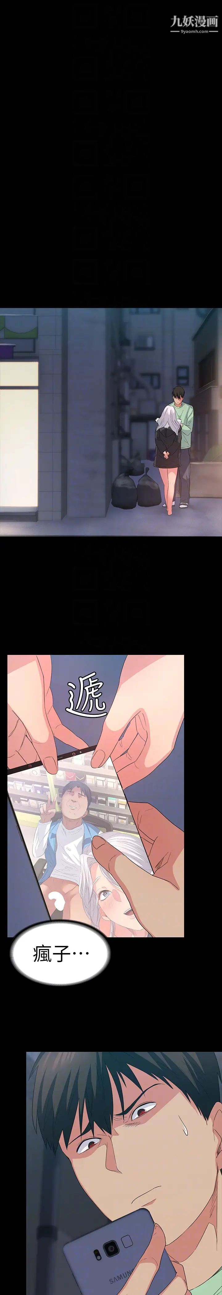 退货女友第5话-现在可以一起住了吧