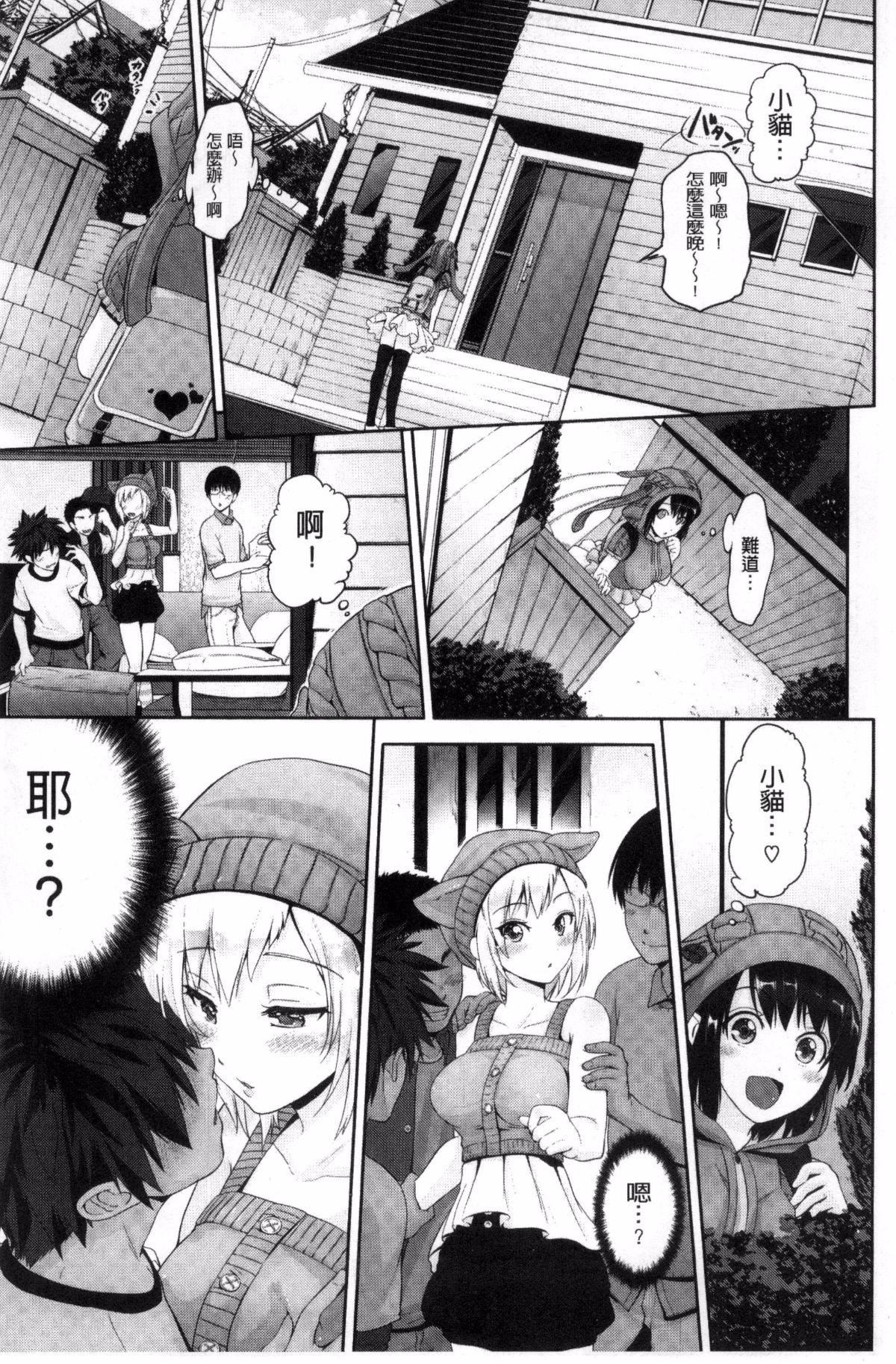 [黒越阳]じゅんむす[黒越阳]じゅんむす